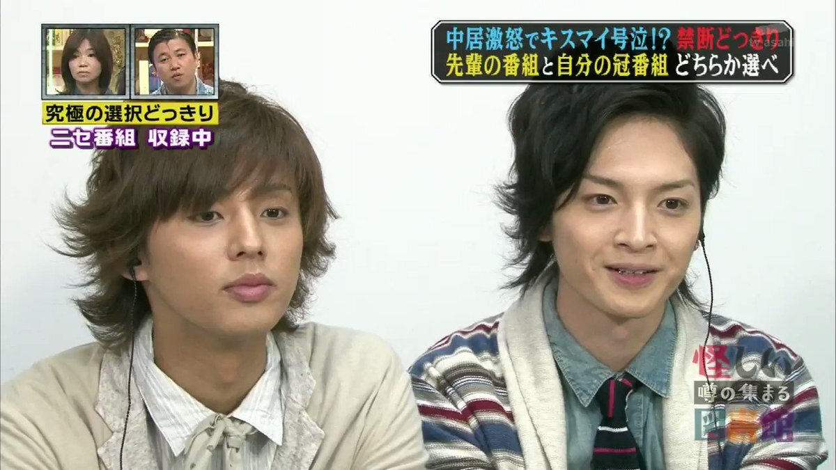 Kis-My-Ft2　まとめ売り　藤ヶ谷太輔　玉森裕太　北山宏光 Amazon.co.jp: Kis-My-Ft2 まとめ売り 藤ヶ谷太輔 玉森裕太 北山