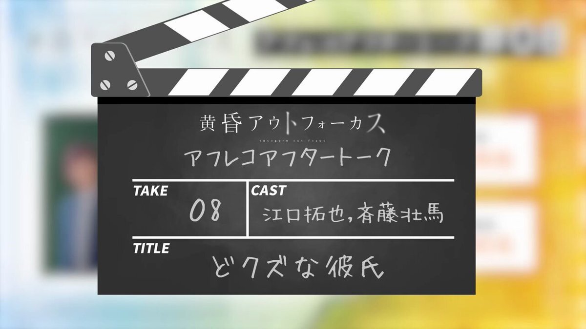 斉藤壮馬」のYahoo!リアルタイム検索 - X（旧Twitter）をリアルタイム検索