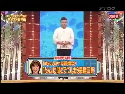 長嶋三奈 のtwitter検索結果 Yahoo リアルタイム検索