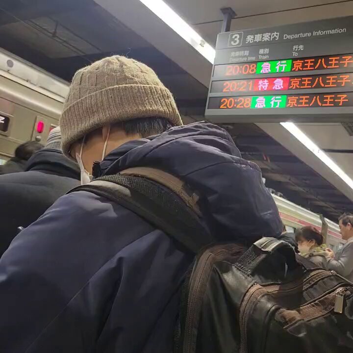 京王高尾線」のYahoo!リアルタイム検索 - X（旧Twitter）を