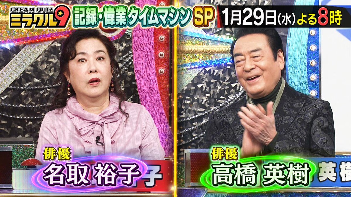 人気のポスト - Yahoo!リアルタイム検索