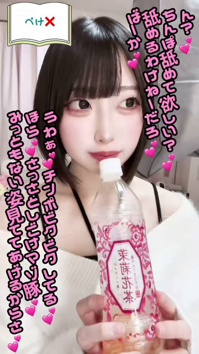 JC 文字コラ 