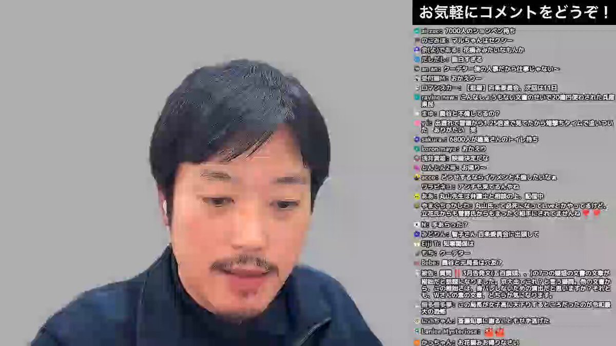 人気のポスト - Yahoo!リアルタイム検索