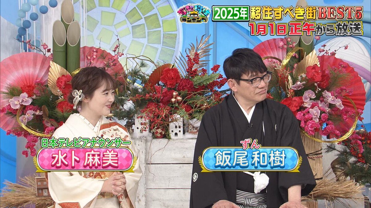 zip 菅田将暉」のYahoo!リアルタイム検索 - X（旧Twitter）を