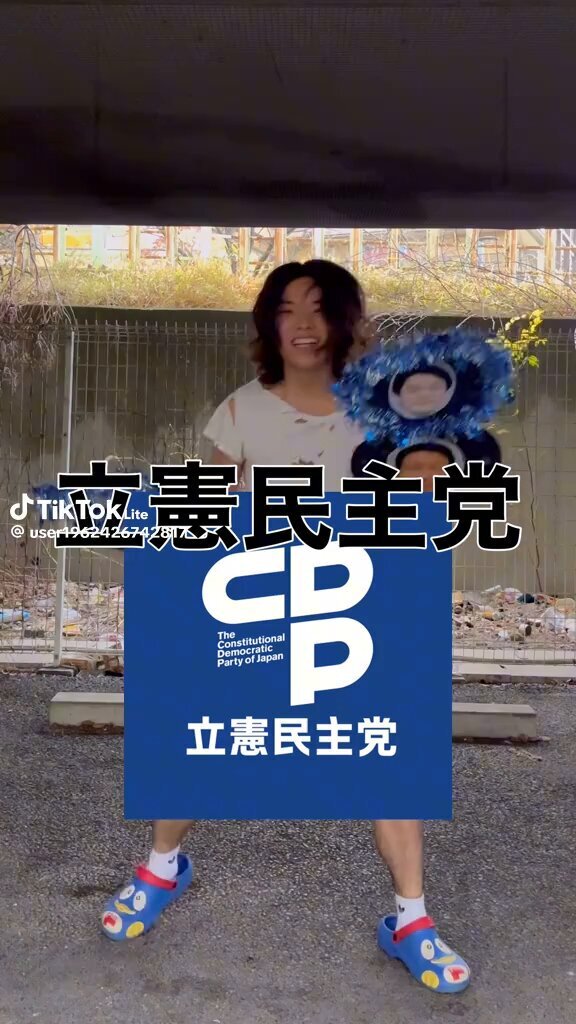 高校2年生高橋幸和、立憲民主党支持動画に反響