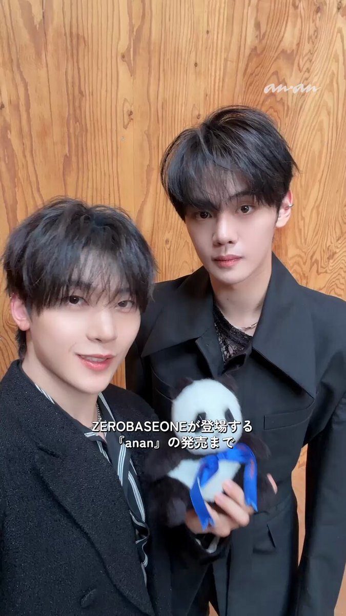 anan」のYahoo!リアルタイム検索 - X（旧Twitter）をリアルタイム検索