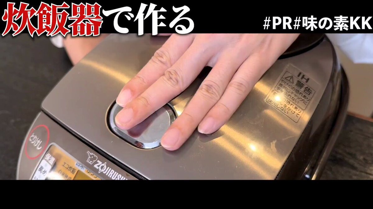 減塩ブーム到来？SNSで話題の健康食レシピや情報 