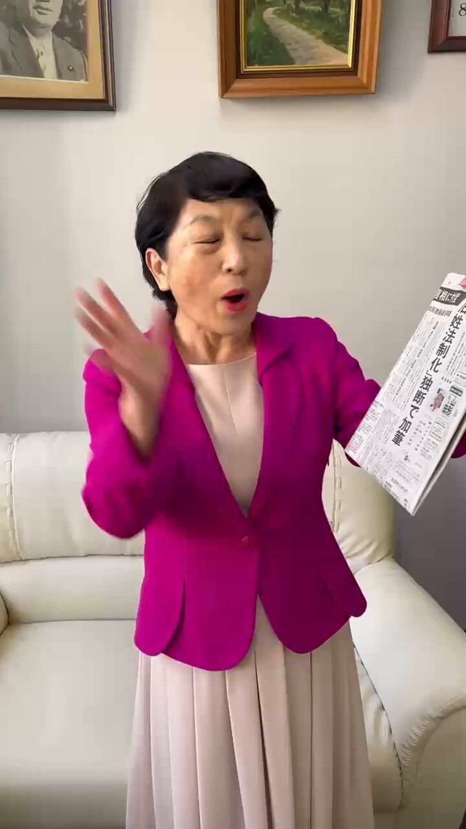 高市首相の旧姓使用法制化、内閣府が独断で答申案に加筆