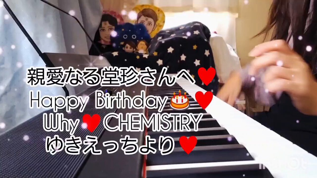 堂珍嘉邦さんの誕生日、ファンがSNSで祝福！