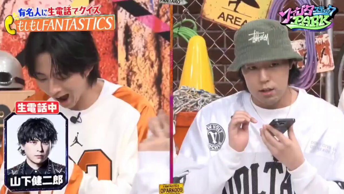 FANTASTICS、アポなし電話企画で仲良し有名人との絆にファン感動