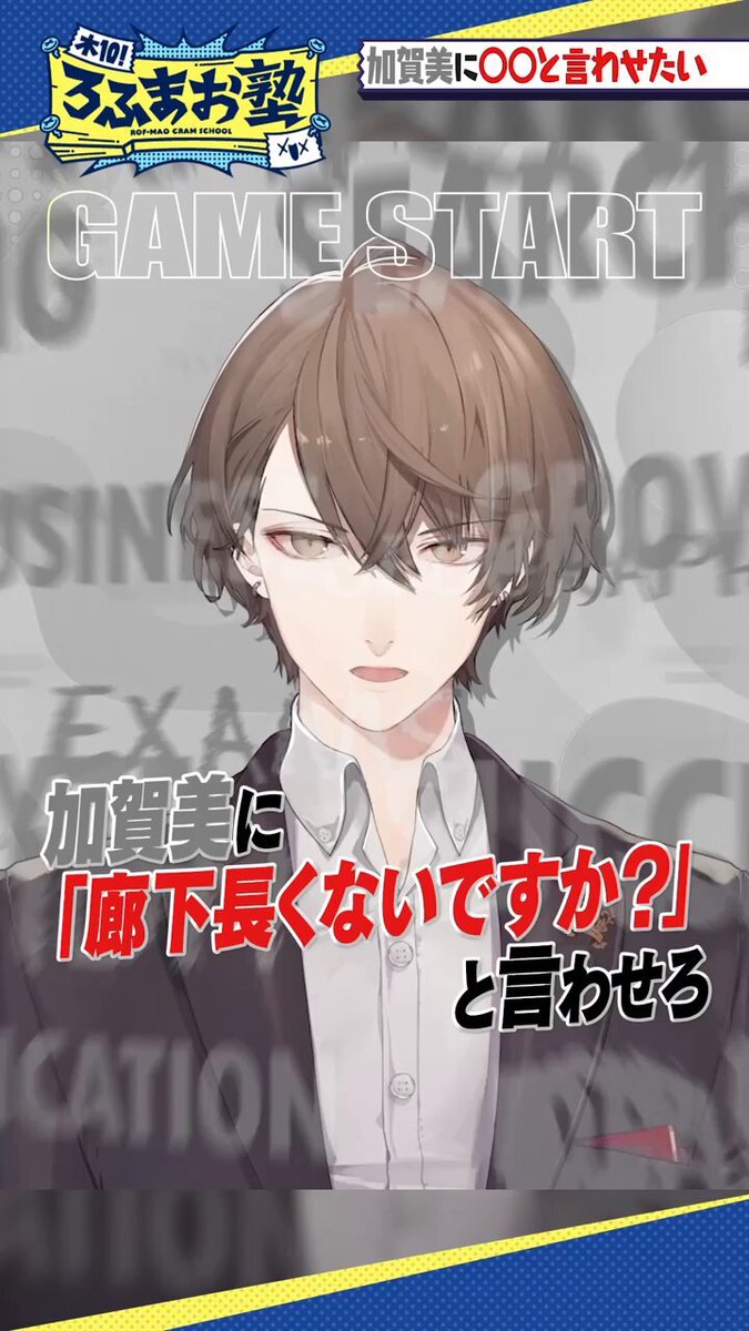 にじさんじ 加賀美ハヤト、桃鉄配信や新曲でファンを魅了