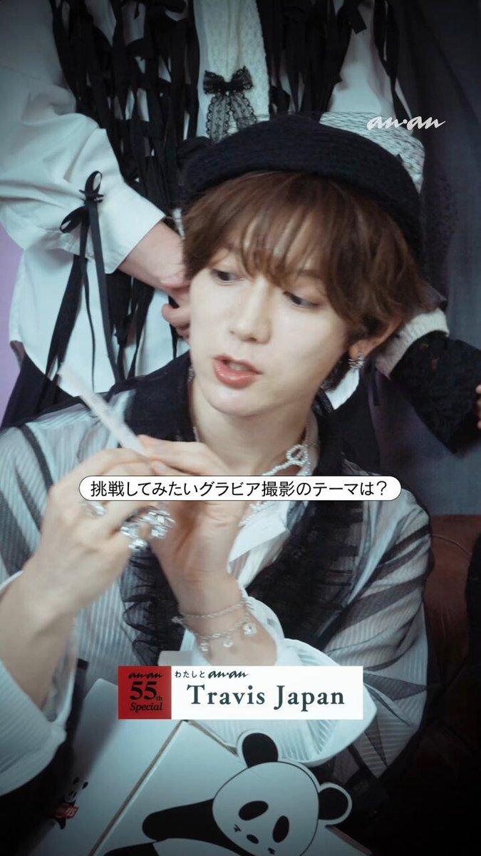 Travis Japan、ananと55周年記念企画動画公開！ファン歓喜 