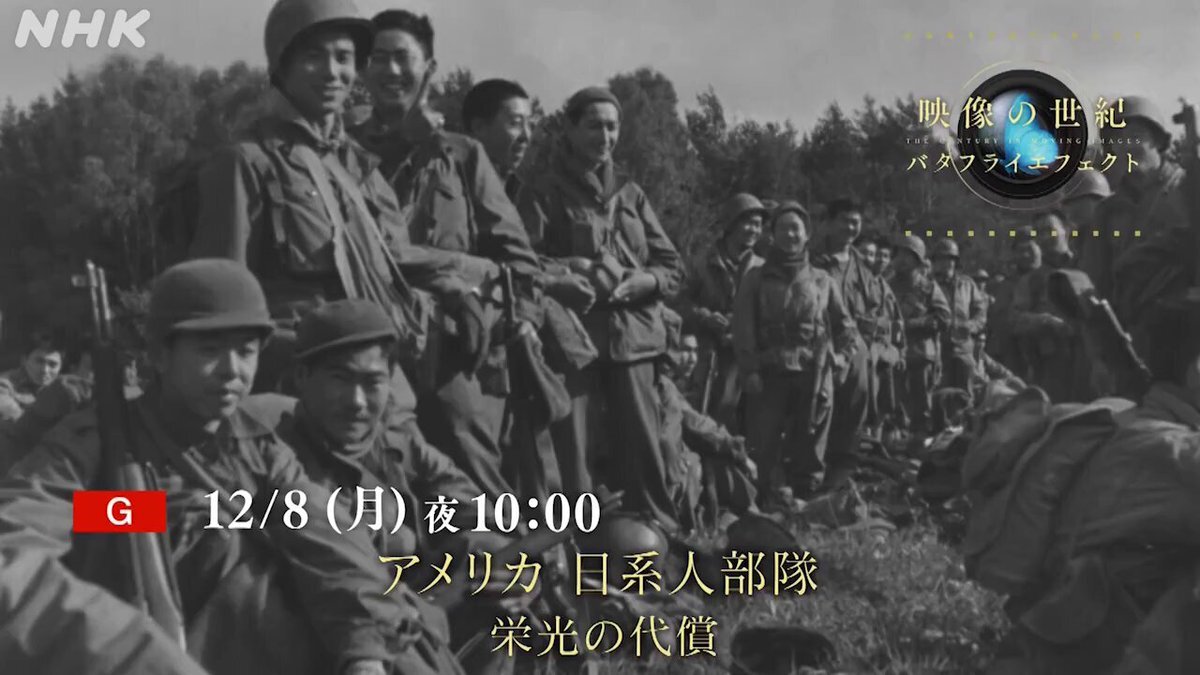 映像の世紀 バタフライエフェクト：中東とアメリカの複雑な歴史を映し出す