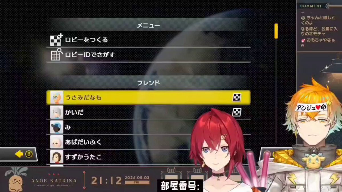 Mii」のYahoo!リアルタイム検索 - X（旧Twitter）をリアルタイム検索