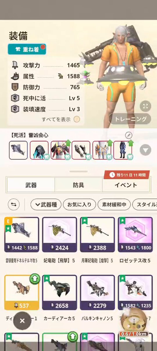 Snow Man 阿部亮平のエアガン動画にファン歓喜！目黒蓮の反応も話題に