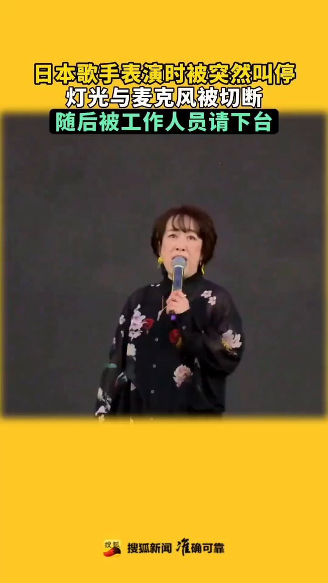 概真希さん、中国公演中止　主催者「不可抗力」と説明 