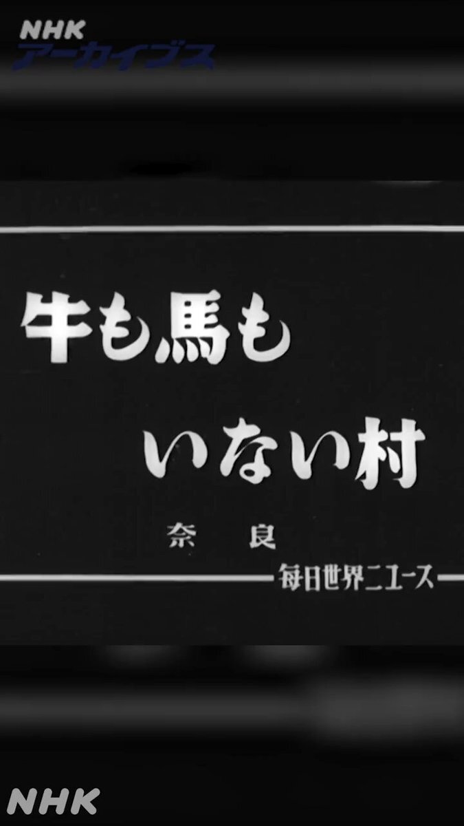 農協記念日、日本の農業を支える組織とは？
