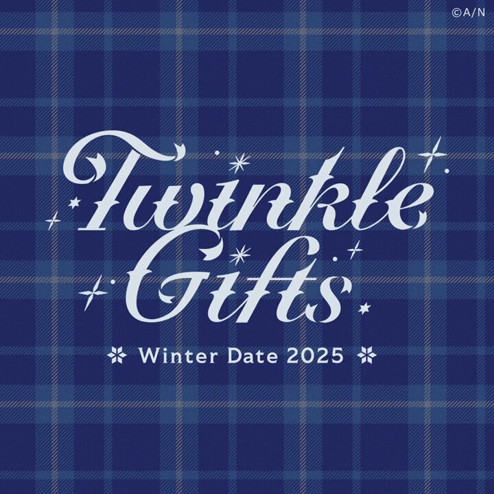 星導ショウ新グッズ「Twinkle Gifts」にファン歓喜！