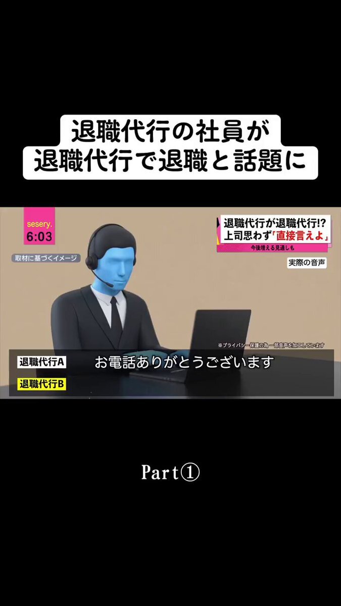 フジテレビアナウンサー、退社ラッシュにファン驚き