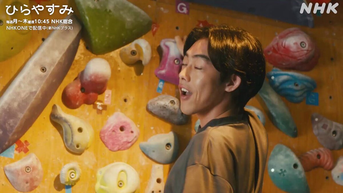 吉村界人演じるヒデキの苦悩に視聴者涙「ひらやすみ」