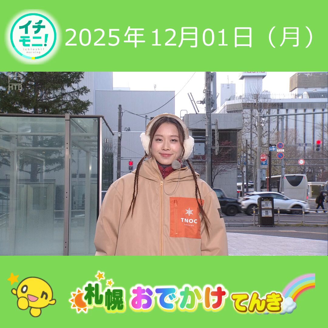 marimo」のYahoo!リアルタイム検索 - X（旧Twitter）をリアルタイム検索