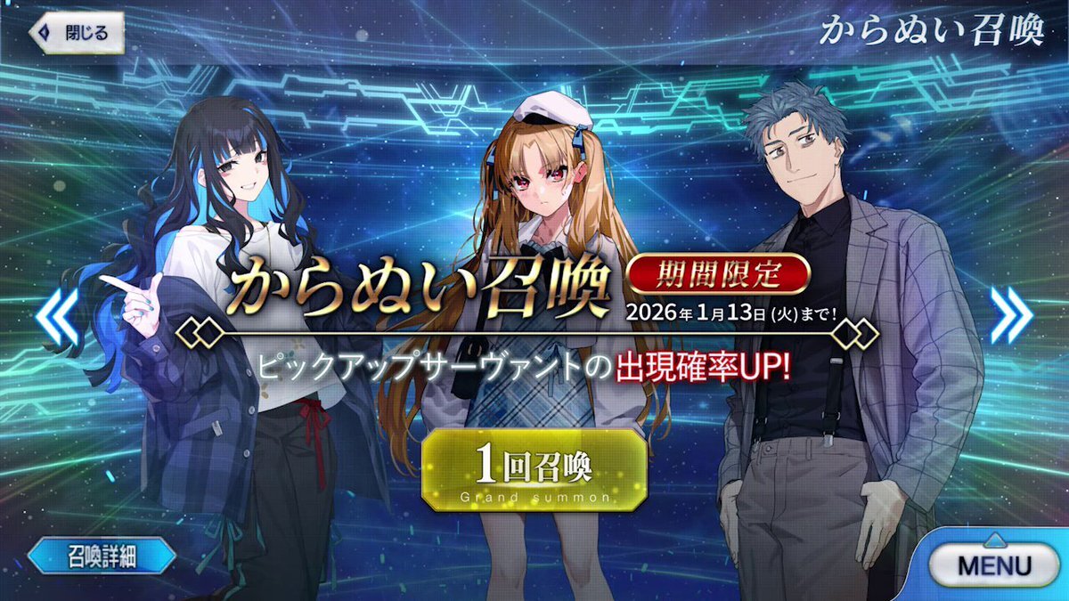 ローソンのからあげクン、SNSで話題に！