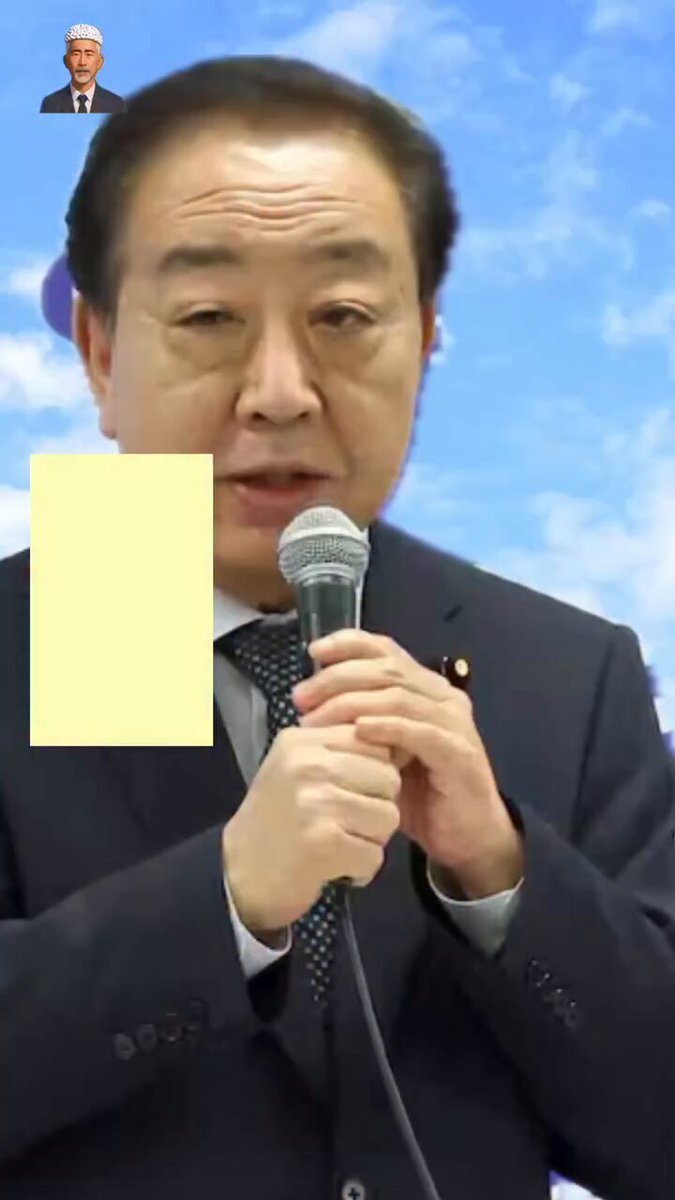 立憲野田代表、高市外相の台湾発言を批判　国会答弁に疑問の声