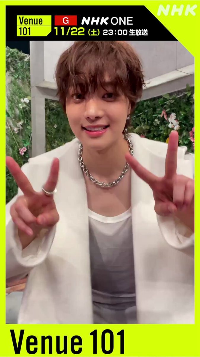 石川晟也「オカンのLINE」披露に感動の声！「気持ちこもっててぐっとくる」