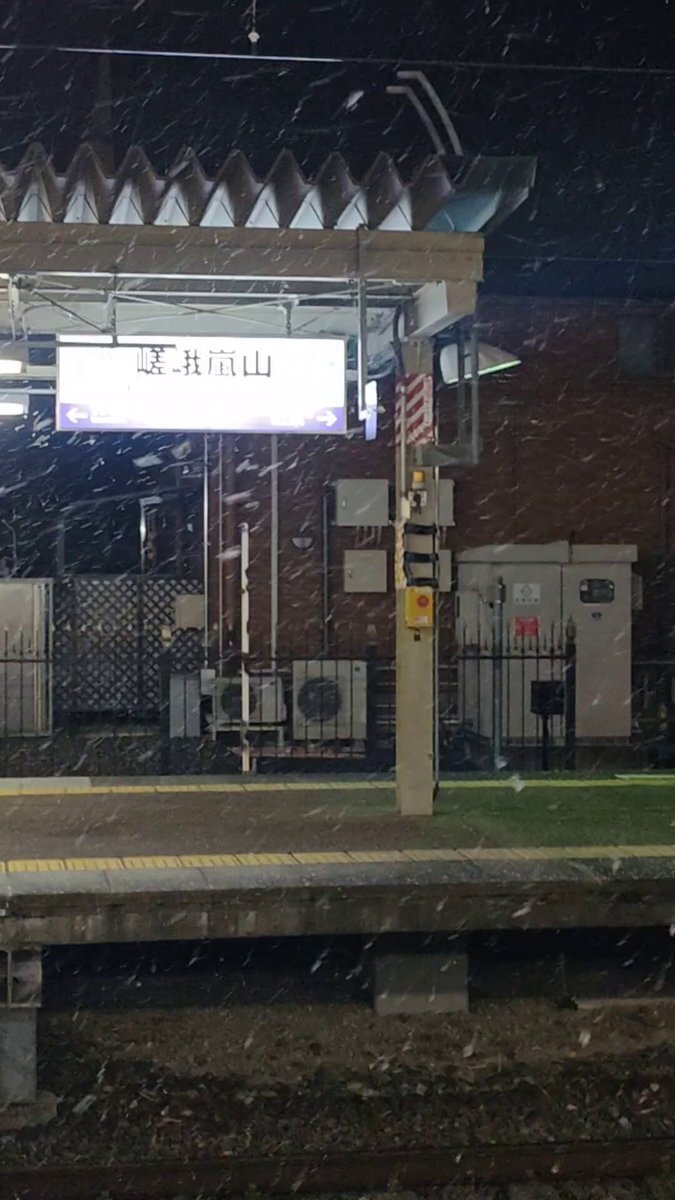 雪が降る！SNSで雪の降る様子が話題に