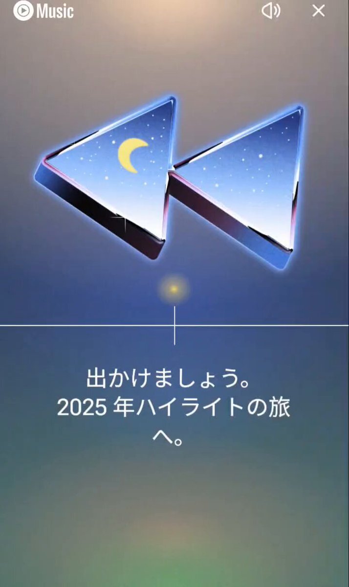 Aぇ!groupがNEWS「チャンカパーナ」をカバー！ファン歓喜