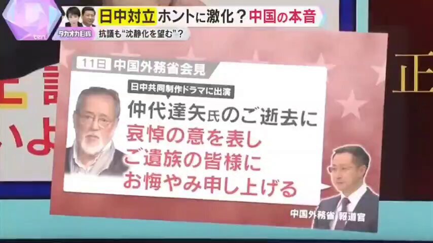中国からの旅行客減少で日本から韓国へシフトか