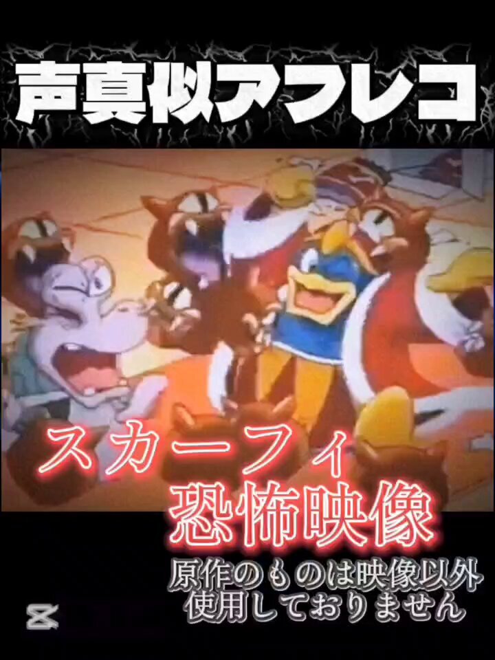 デデデ大王」のYahoo!リアルタイム検索 - X（旧Twitter）を