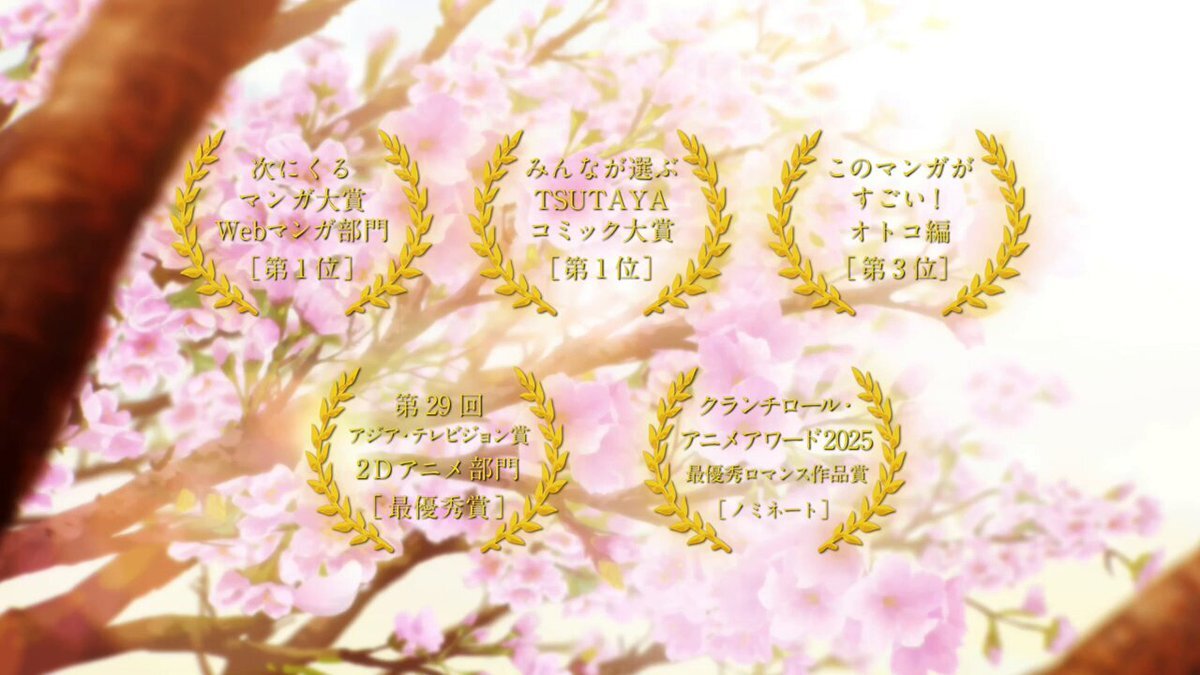 ヨルシカ主題歌！劇場版「僕の心のヤバイやつ」予告解禁にファン歓喜