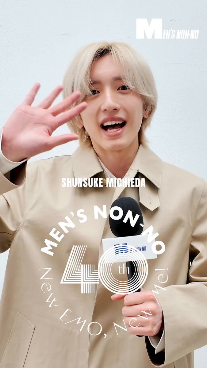 道枝駿佑、メンズノンノ40周年イヤー開幕宣言！楽天ブックスでキャンセル騒動も