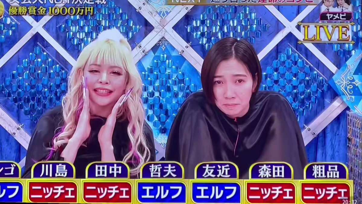 粗品、THE_Wで辛口審査に「放送事故か」「的確」の声