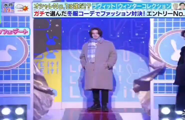 岩崎大昇、ラヴィット！で歌唱力と美声にファン感動