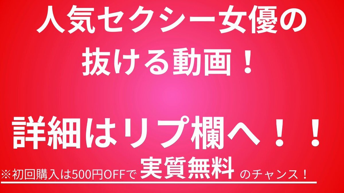 小野六花」のYahoo!リアルタイム検索 - X(旧Twitter)を 小野六花」のYahoo!リアルタイム検索 - X(旧Twitter)を