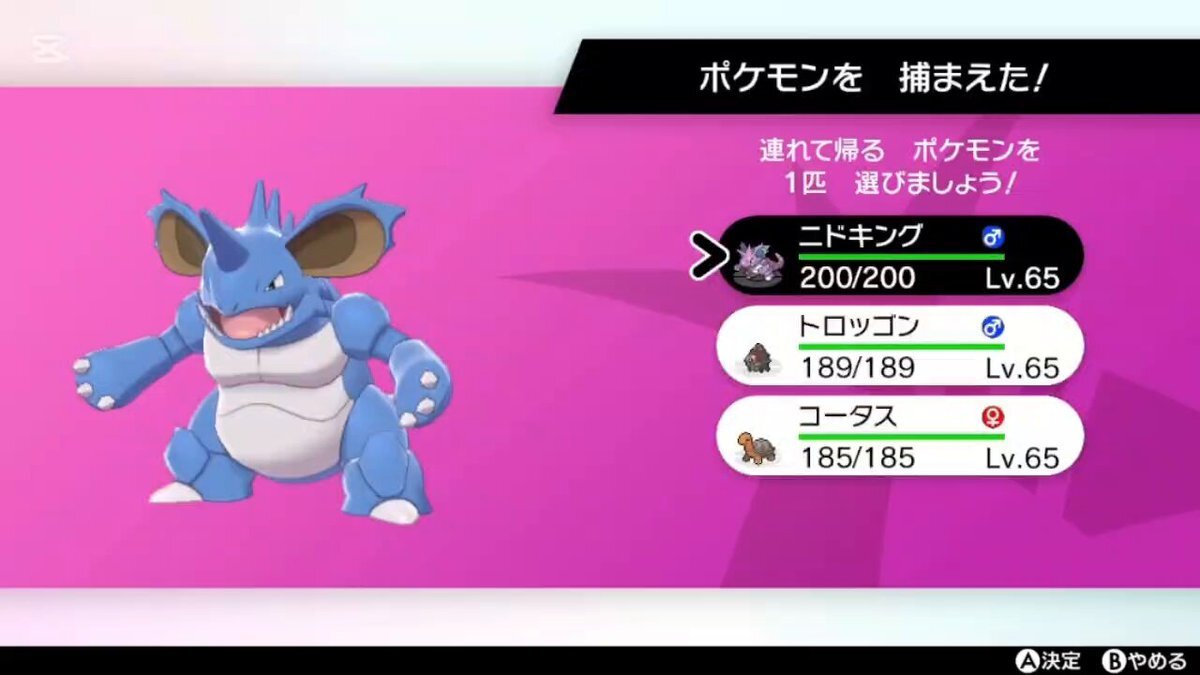 色違いポケモン」のYahoo!リアルタイム検索 - X(旧Twitter)を 色違いポケモン」のYahoo!リアルタイム検索 - X(旧Twitter)を