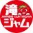 ジャムフレンドクラブ滝沢【公式】のアイコン画像