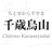 chitokara