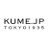 kume_tokyo1935