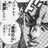 徒然なるままにのアイコン画像
