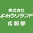 株式会社よみうりランド 広報部【公式】のアイコン画像
