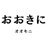 Sのアイコン画像