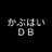 かぶはいＤＢ@株の配当金情報サイトのアイコン画像
