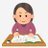 のんばぁば💴高配当株投資・株主優待・ふるさと納税🍀戦争反対🍀のアイコン画像