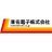 【IC-PW2】徹底解剖：アイコム渾身の1kWリニアアンプ、その実力と魅力に迫る！