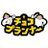 %E3%83%81%E3%83%A7%E3%82%B3%E3%83%97%E3%83%A9%E3%83%B3%E3%83%8A%E3%83%BCに一致するツイートは見つかりませんでした。人気ツイートパトラの4コマ 個人勢デビューおめでとう! だがローンからは逃れられない… #パトラのアトリエ ↓パトラのPIXIVFANBOXも開設されたよ! suoupatra.fanbox.cc【携帯端末事業に関するお知らせ】 Q&Aはウェブサイトをご覧ください。 tech.balmuda.com/jp/phone/annou…許して油いらないって‼️‼️書いてたじゃん‼️‼️‼️嘘つき‼️‼️‼️部屋掃除してたらガチの黒歴史出てきた都会ではタイヤの上に小石を置いてあったら「盗難の下見」と言われますが、田舎ではタイヤの上にキャベツが置いてあったら「あげるから持って帰れ」の意味です。こんなん走りきれる自信俺でもないわwwwTwitterの叡智により、三歳児検診の視力検査は「ドーナツ食べたのだあれ?」で無事乗り切りました、感謝🙏米津玄師がマインスイーパについてツイートしたせいで何も知らないファンの方がマインスイーパに何かを見出そうとしていてワロタ生まれる前に右担当か左担当か打ち合わせでもしたんかってくらいの左右対称 #猫トレンド16:39更新ブライダル修学旅行かにかま先生バルミューダ漣ジューンブライドジュンくんpixivリクエストポケモンセンター山川抹消入力時のミス医療保険料マツケンサンバカフェSBI新生銀行エルニーニョ現象無限ジュエルルージュララポネ ブースThe Planetマツケンカフェガラスの崖梅村みずほ
