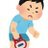握力皆無のアイコン画像