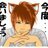 睦月伸のアイコン画像